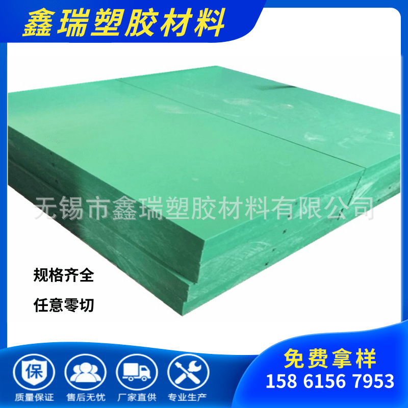 厂家供应 MC803尼龙 含油尼龙 Nylatron板 PA6板 通用级 PA6SA