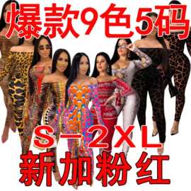 新款2019跨境女装CY1201ebay亚马逊wish欧美鳄皮连体裤套装