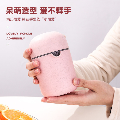 Orange juice lemon manual juicer creative home mini juice cup student dormitory hand-cranked fruit juice press