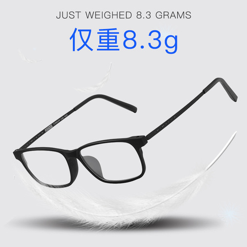 Mixed batch 2091-1 titanium alloy glasses frame men's ultra-light TR business fashion glasses frame square frame myopia glasses