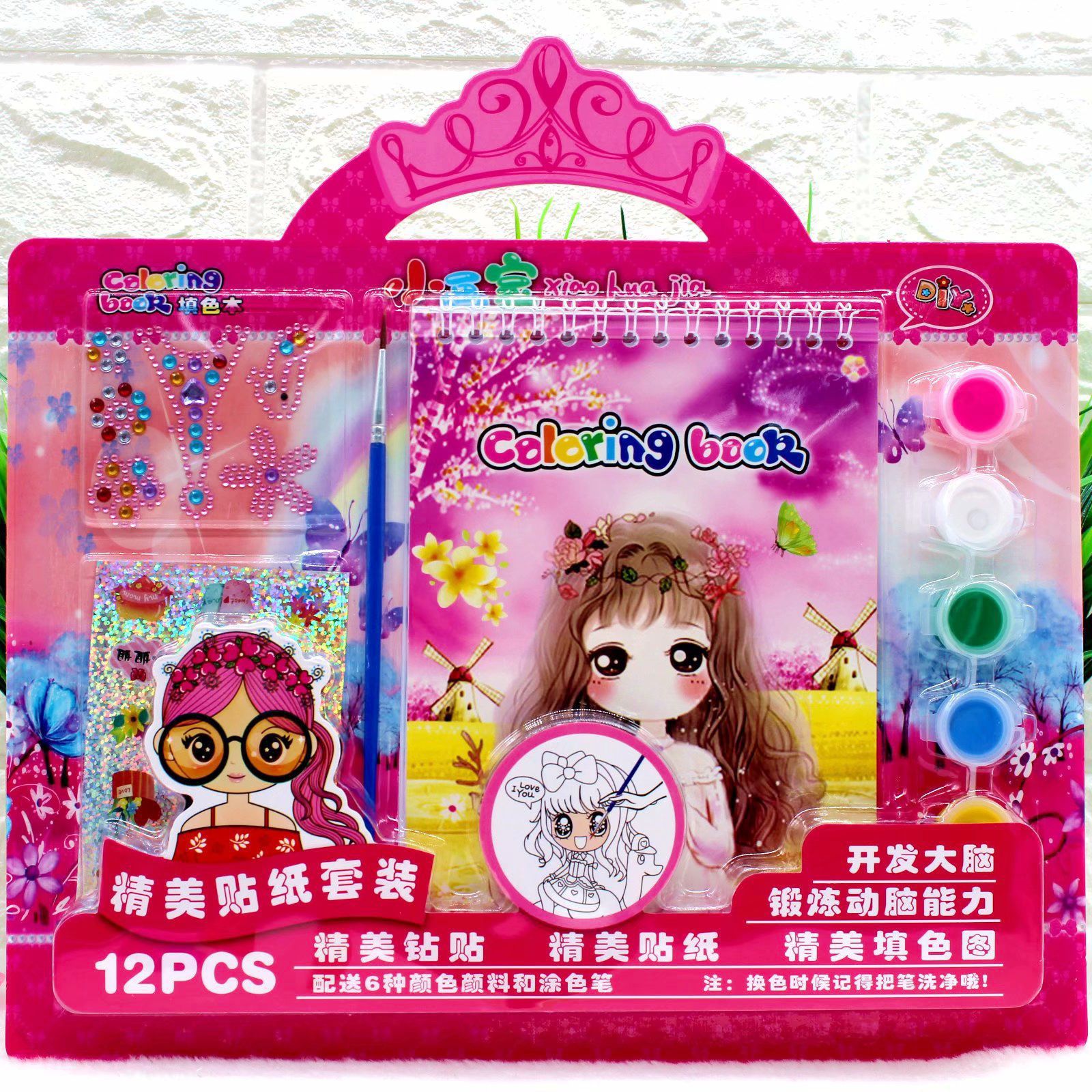 水粉畫填色手繪圖畫手工顏料塗鴉板水彩繪本兒童塗料幼兒園套裝