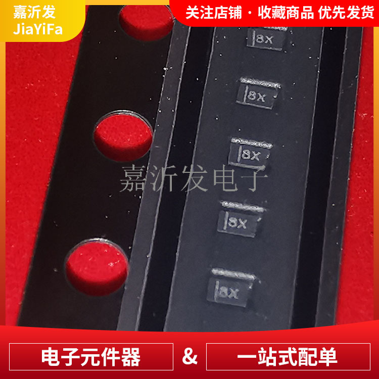 ESD5311N-2/TR 防静电保护二极管 封装DFN1006-2L 瞬态电压