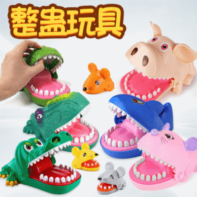 咬手鳄鱼 整蛊儿童益智大号鲨鱼拔牙整人玩具地摊热卖咬手鳄鱼