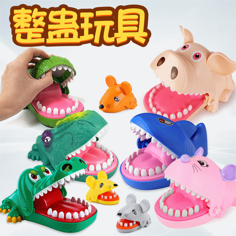 咬手鳄鱼 整蛊儿童益智大号鲨鱼拔牙整人玩具地摊热卖咬手鳄鱼