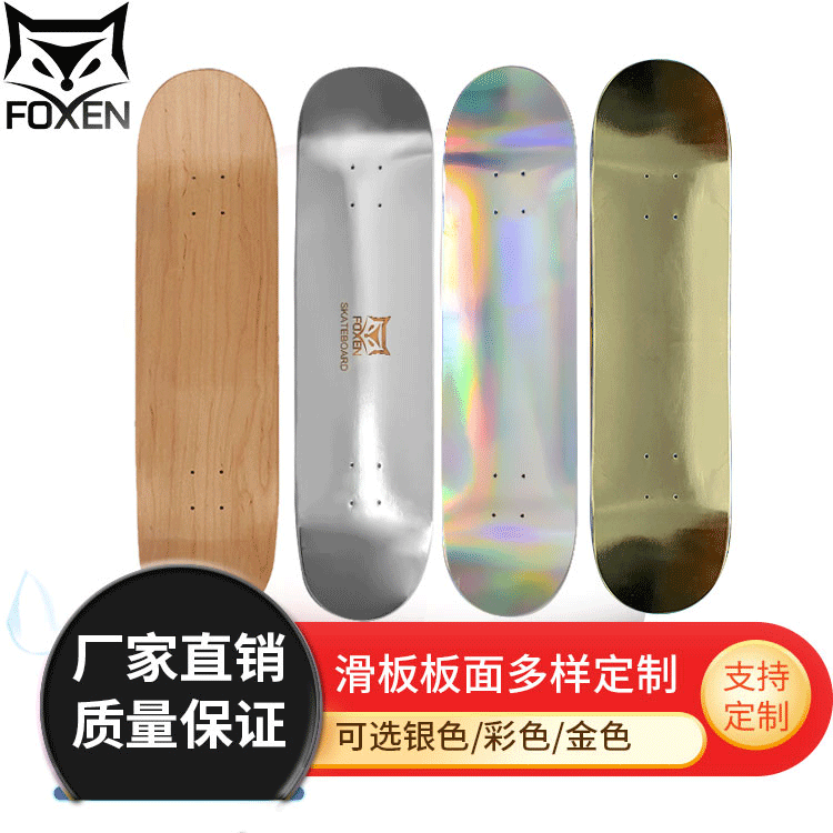 Universal professional skateboard for adults with two curved ends
