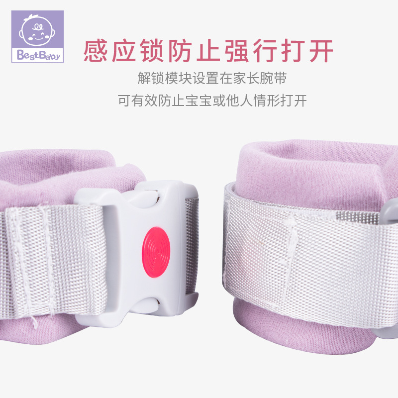 兒童防丟繩防走失帶牽引繩寶寶外出防走丟溜娃神器廠家直銷