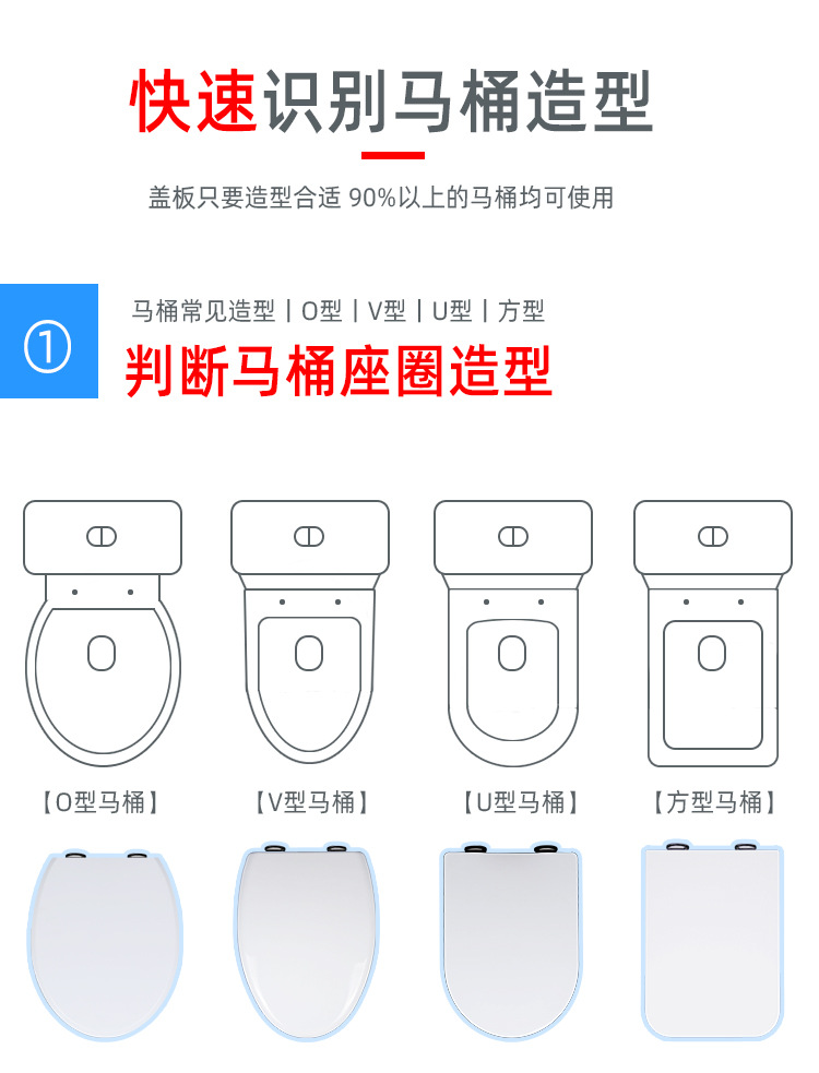 Colorful toilet seat covers, household universal old-fashioned accessories, V-shaped and U-shaped water pump seats, thickened toilet seat covers undefined