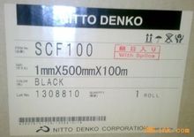 日东SCF100-日东SCF200-日东SCF300-日东SCF400原装正品