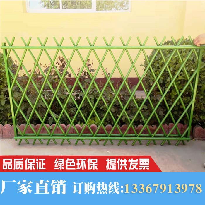 园艺围栏篱笆栅栏不锈钢仿竹子护栏园林景区新农村菜园栅栏江西