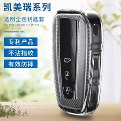 Applicable to Toyota key fob for Corolla, Camry, RAV4, Lexus, Hanahada, and intelligent key case