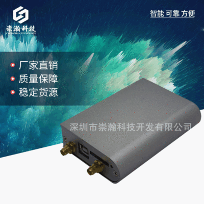 崇瀚工業級WCDMA無線網關 HSPA+聯通3G USB接口 SIM卡 廠家直供