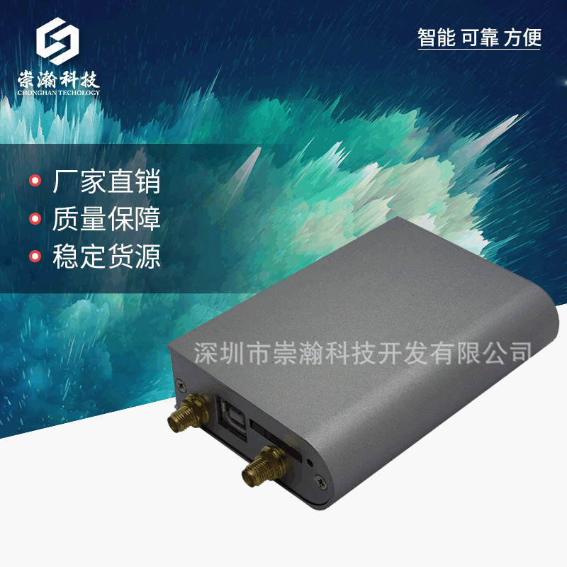 崇瀚工业级WCDMA无线网关 HSPA+联通3G USB接口 SIM卡 厂家直供