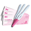 Bo Yun Pregnancy tests Pregnancy Dipstick factory goods in stock Discount support On behalf of