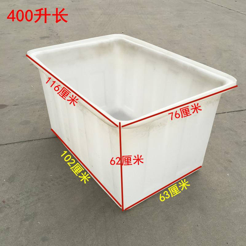 厂家直销K400L 塑料水箱方箱 收纳箱方形水箱 防腐蚀腌制滚塑