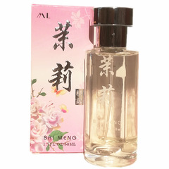 國貨百蒙香水之桂花香水/茉莉香水50ml 女士留香清新淡香