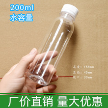 200ml����4�ɾ�ƿ���ψAƿ��ƿ�Ӿ���ƿ�b�VȪˮ��֭���ţ����ƿ