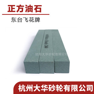 �|̨�w���� 100-150������ʯ �G̼���辫ĥ ���|����ʯ�l��ĥ����