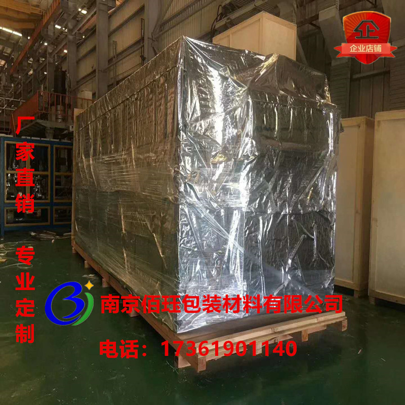 大型真空铝塑袋机械塑料袋大型设备包装袋大型真空袋