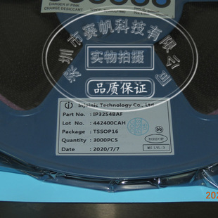 IP3254AAVԭ�b�F؛Ӣ��оһ������ȫϵ�п�ӆ����S-8254AAV