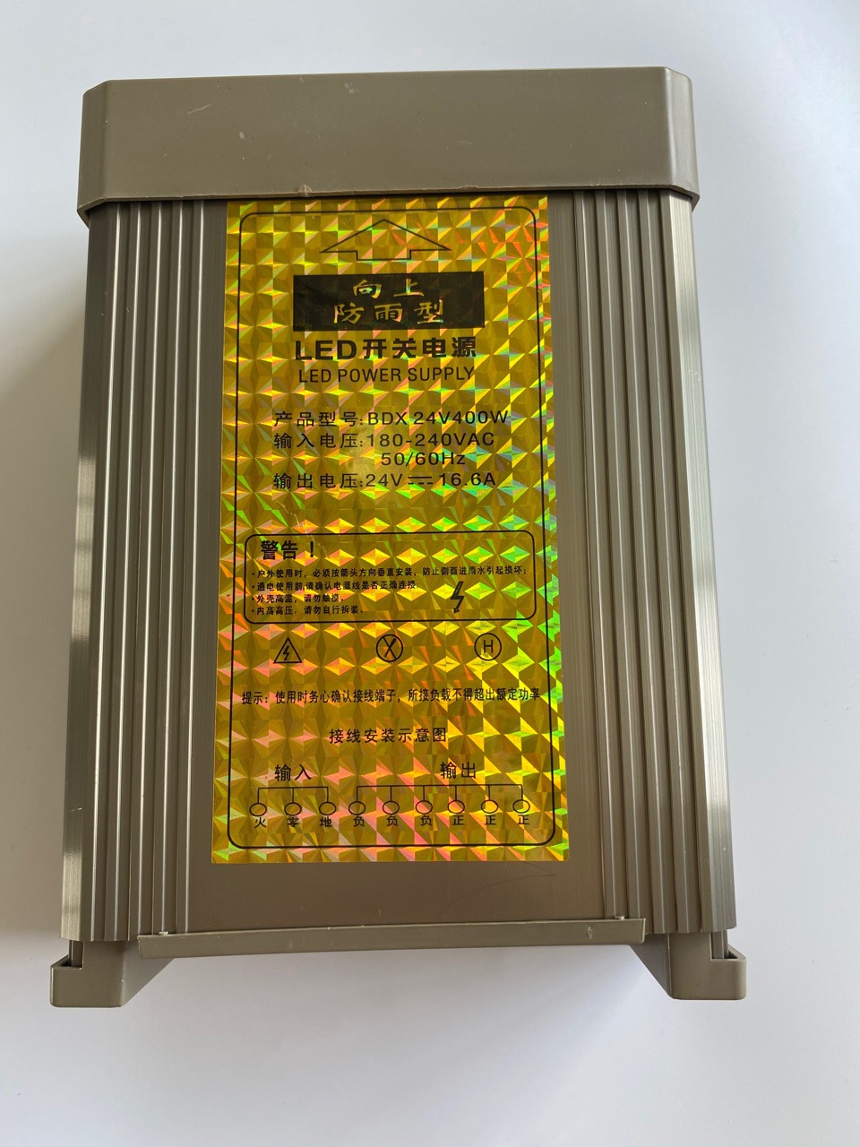 LED户外防雨开关电源24V变压器12V直流防水|ms