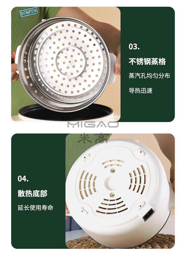 米高电煮锅详情_16_副本.jpg