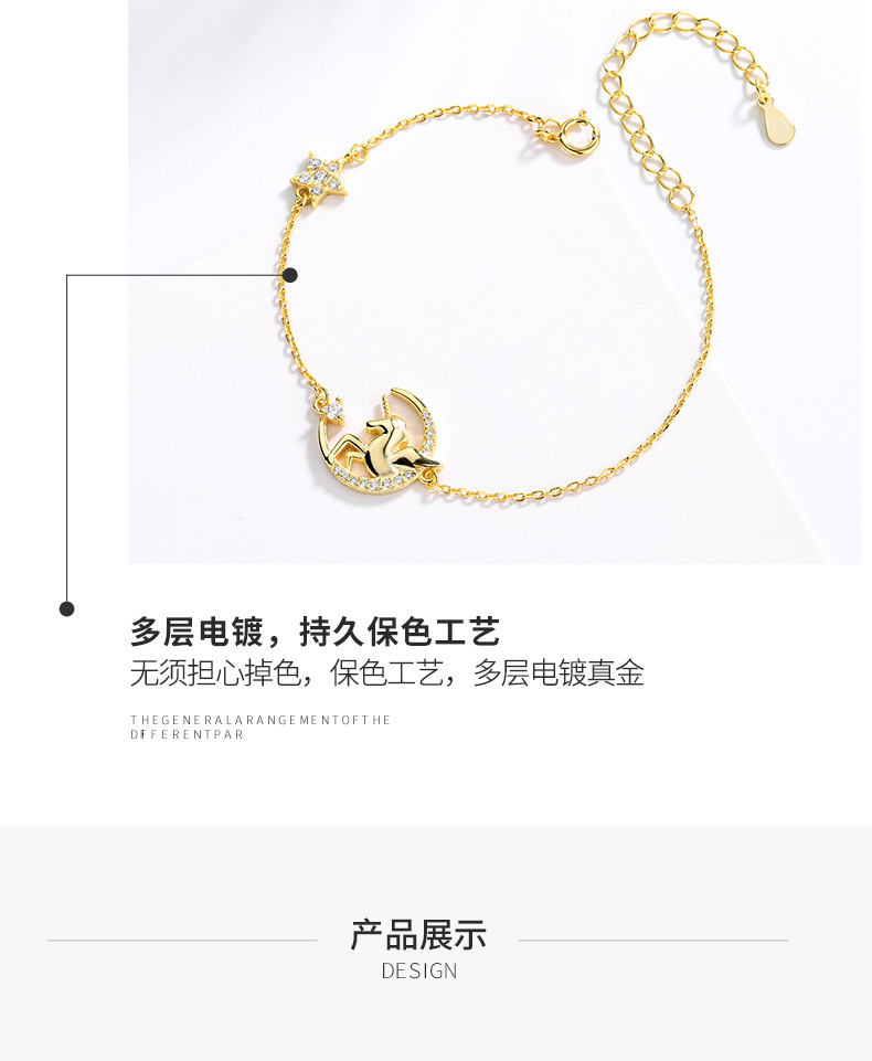 星月独角兽手链详情_07.jpg