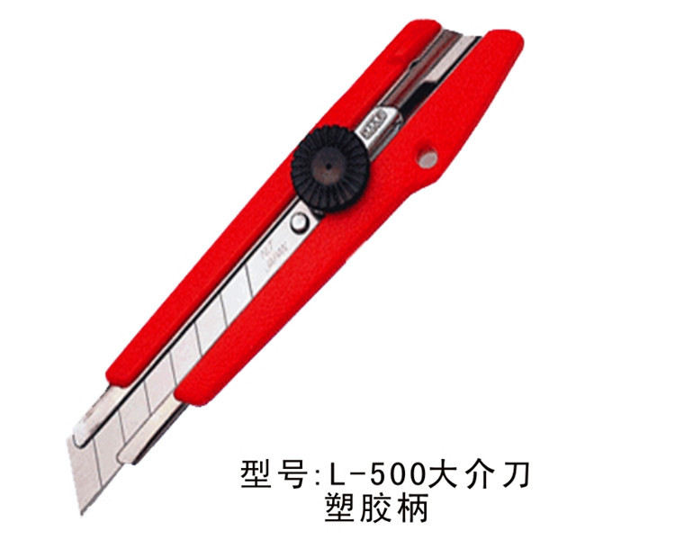 ����NT Cutter L-500����������鵶 L-500������