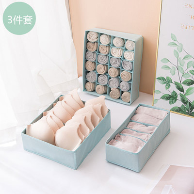 内衣收纳盒三件套布艺家用抽屉式内裤收纳盒文胸袜子三合一整理箱