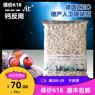 ���M��ZEO Calzium kz �}ʯ �Vʯ ɺ���� 1kg�}���� �˹�ɺ��ʯ