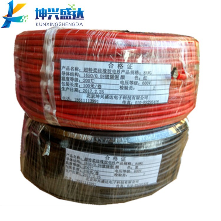 供应柔软硅橡胶高温硅胶线8AWG 1650/0.08镀锡铜