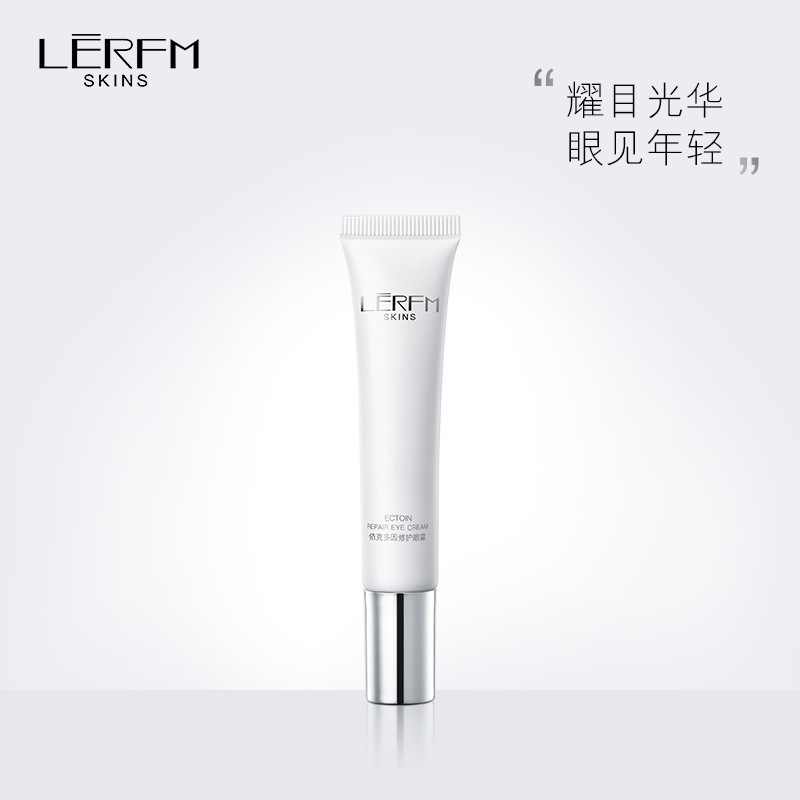 蓝尼芳可多肽紧致贵妇眼霜15g提拉紧致淡化细纹保湿提亮一件代发