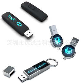 新款发光logo推拉塑胶U盘 公司周年庆礼品定制 高档礼品USB 32GB