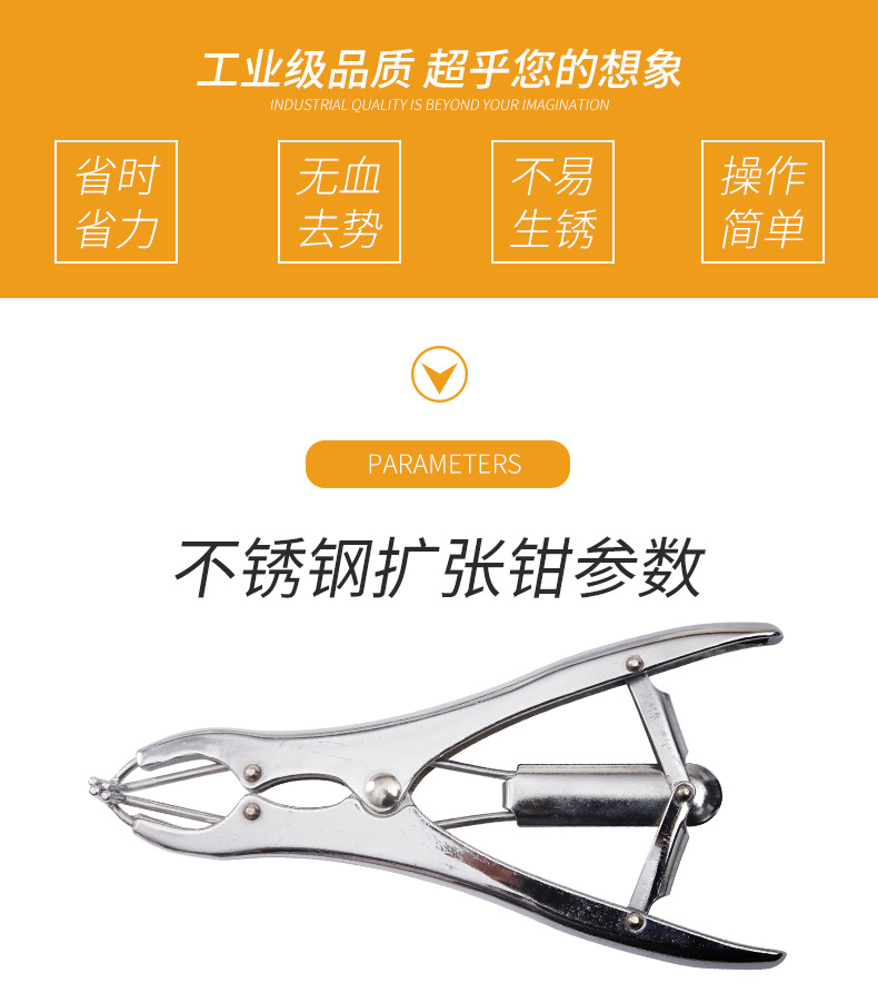不锈钢断尾钳_02