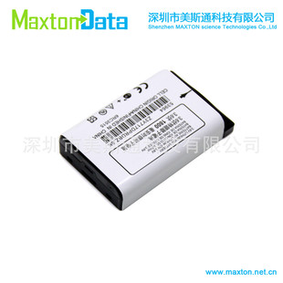 Adatto Per Motorola DTR410 550 650 MTH650 MTH800 SNN5705D/C Walkie-talkie Capacà Della Batteria 1800mAh - Foto 13