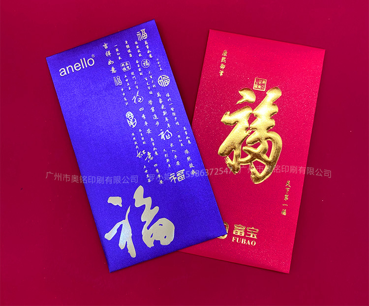 2020 AO Ming Червоний конверт Деталі_24.jpg
