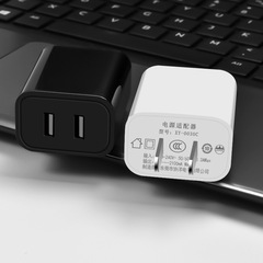 新款5v2a雙口手機充電器 中規3C認證充電頭 雙USB智能充電頭