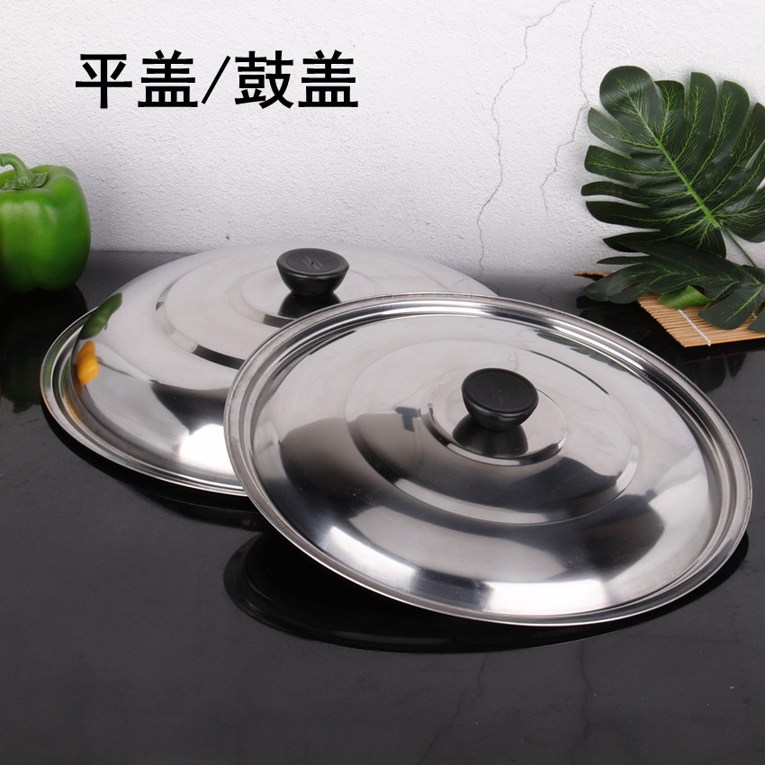 厂家批发加厚不锈钢锅盖炒锅盖煎锅盖多用盖平盖高盖跑江湖摆地摊|ms