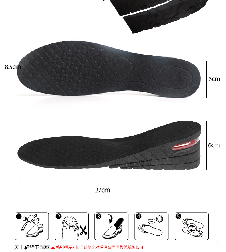 鞋垫详情_04.jpg