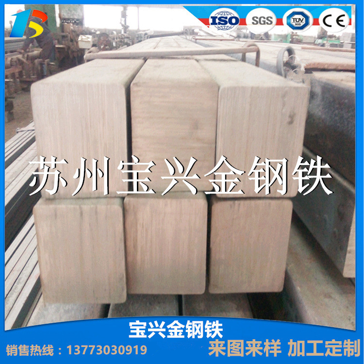 热轧合金方钢16x16 -120x120mm