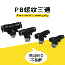 ݼyTͨ^ɫPB8-01 10-03ܿكɲ^l