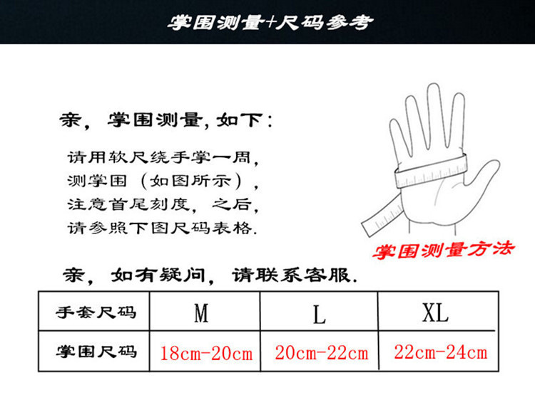 2021 Outdoor Fly Fishing Waterproof Non-slip Breathable Full-finger Durable Cycling Fishing Gloves Tactical Protective Training