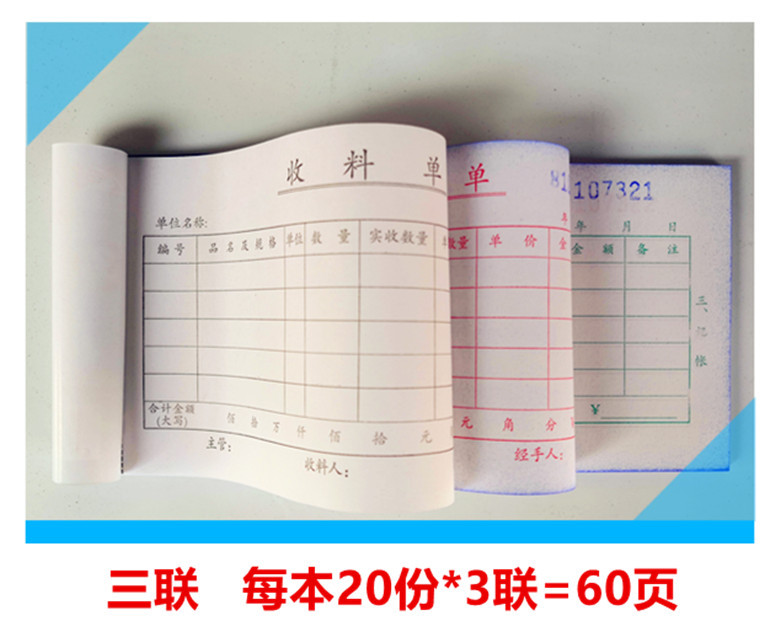 IMG_20200401_082920_副本