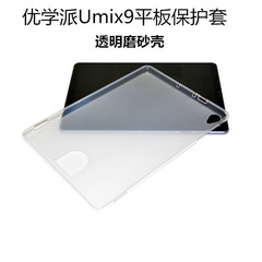 UMIX9+ Protective Case for Umix6, Ultra-Thin Transparent Shell, Shockproof Clear Silicone Case Cover