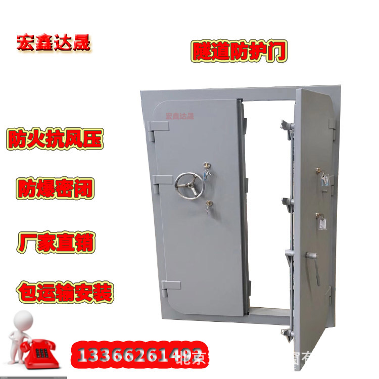 天津防爆门机械库防潮防爆密闭门 互锁联动防爆门规格可选