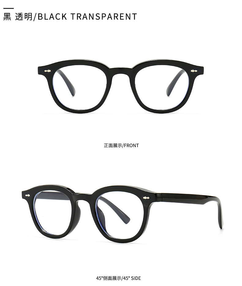 Narrow Frame Anti-blue Light Flat Mirror Trend Modern Charm Retro Sunglasses display picture 7