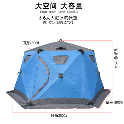 Winter fishing Tent Ice fishing Camp thickening With cotton Tent outdoors Cold proof winter Go fishing Fishing Outdoor tent