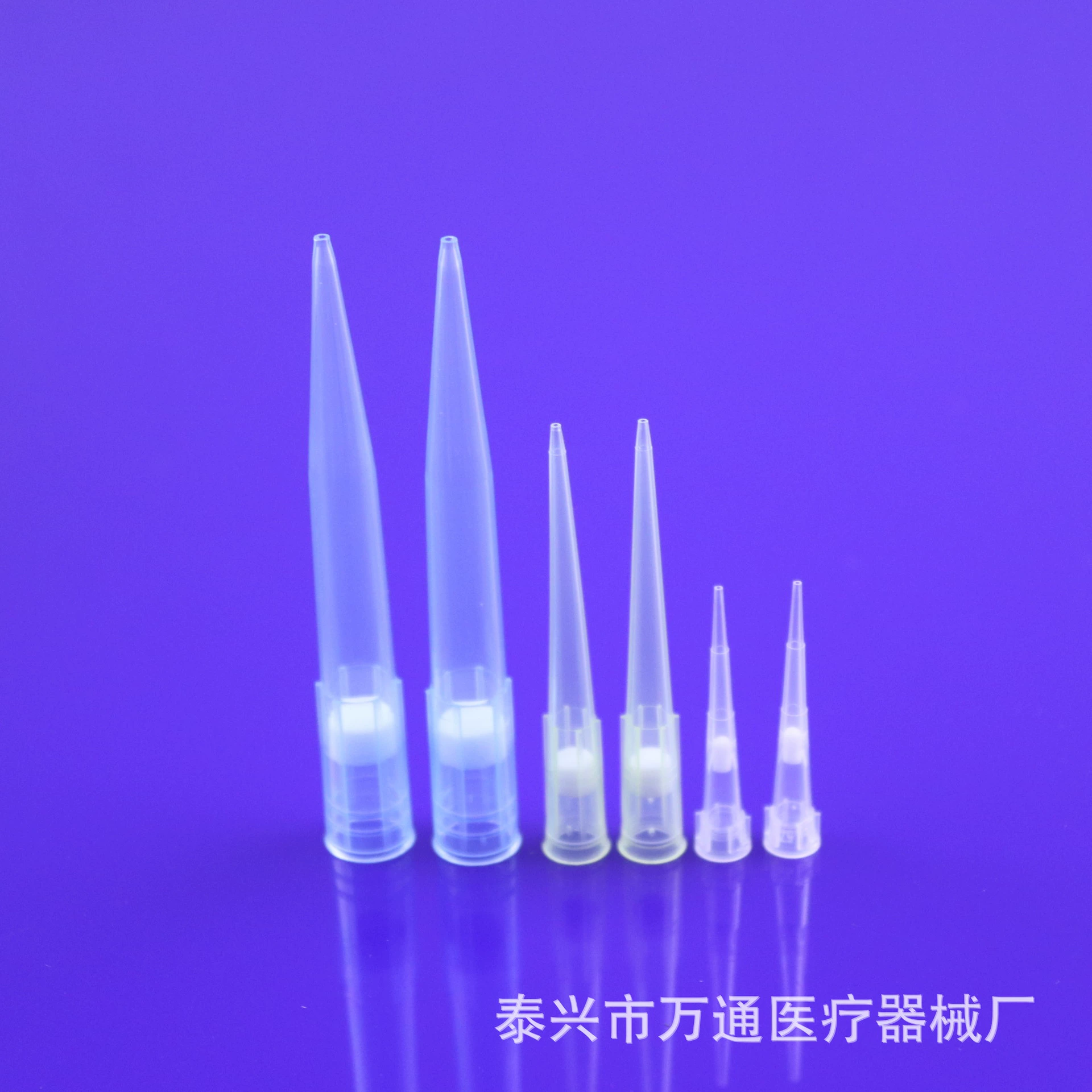 Наконечник фильтра 10ul/10ul удлиненный/200ul/1 мл наконечник фильтра наконечник пипетки наконечник песочного сердечника