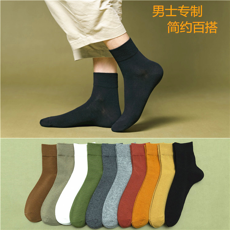 Men's socks wholesale factory direct app...