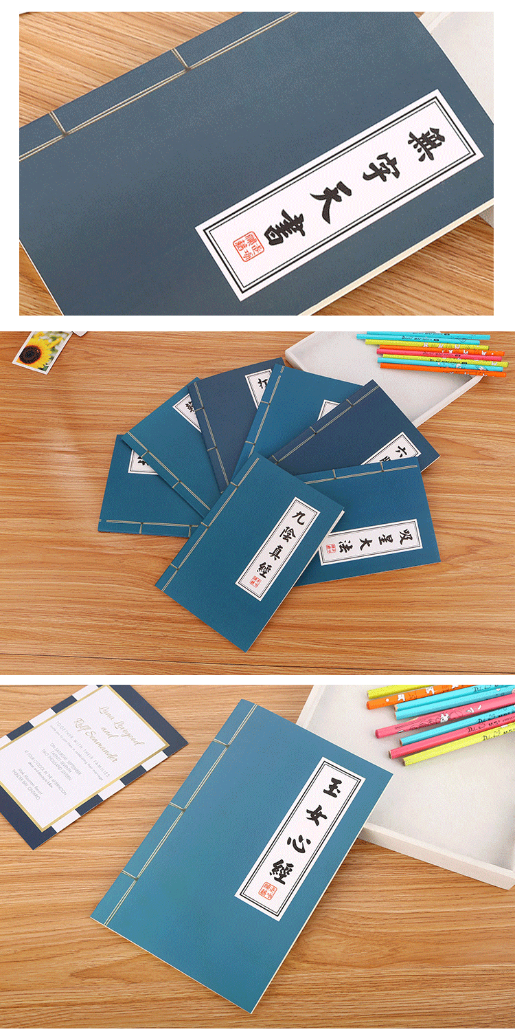 A5武功秘籍笔记本_05