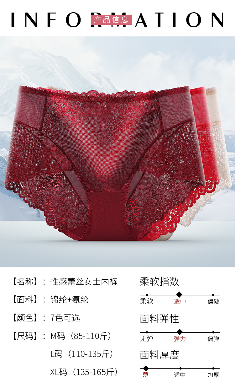 Sexy lace lace breathable and seamless women's briefs, semi-transparent mid-waist women's underwear manufacturer wholesale detail image 7